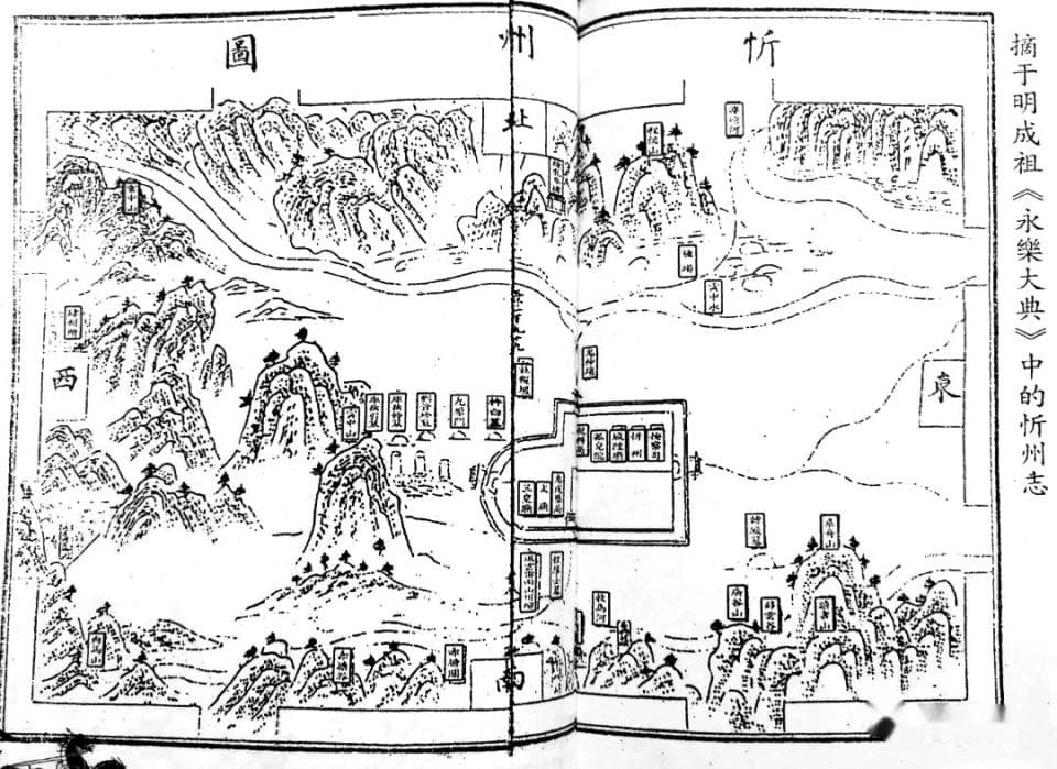 忻州古城的始建与发展