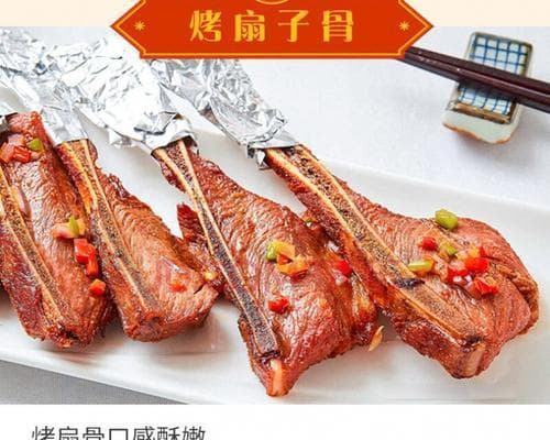 香烤猪扇骨制作详解：从选材到摆盘的完整攻略