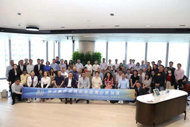 张江集团组团“出海”探索国际跨境创新模式
