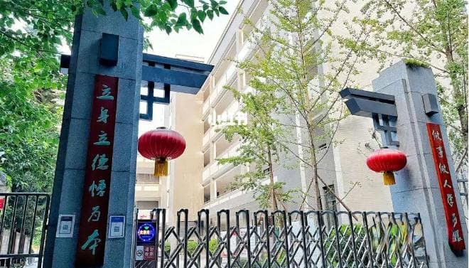 成都小升初“5+4”学制：值得冲刺吗？