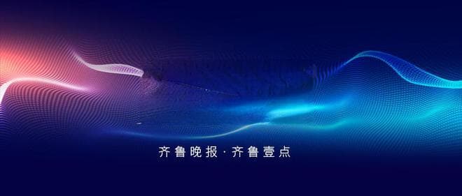 法眼｜DeepSeek爆火！AI生成作品著作权到底该归谁？