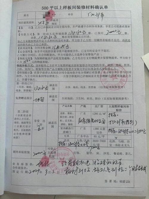 权益保障与价值体现的重要凭证：土地证的功能与作用