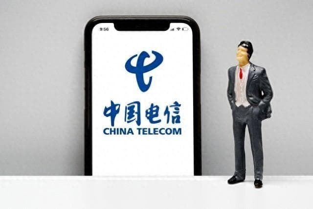 揭秘：中国电信薪资待遇大公开！
