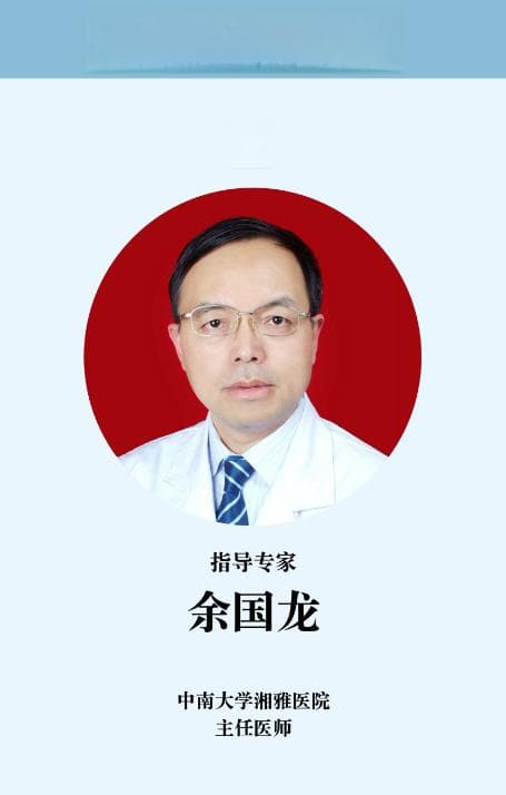 老年人健康体检应选择哪些项目？