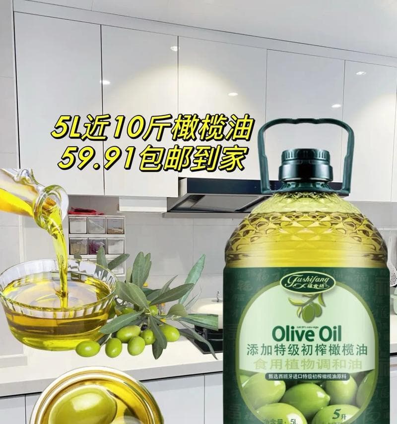 生吃橄榄的好处（探究生吃橄榄的健康益处及使用技巧）
