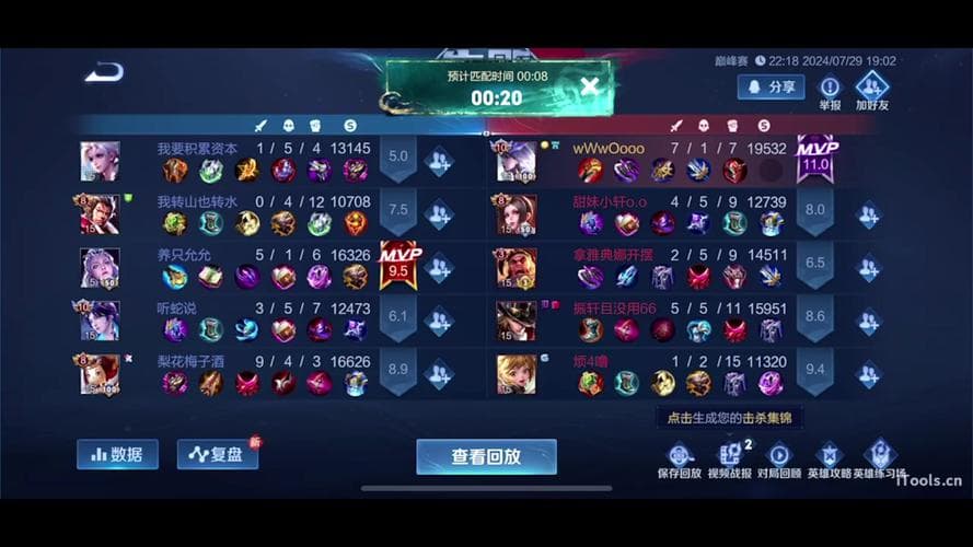 王者荣耀中理想的ping值是多少？如何优化网络环境提升游戏体验？