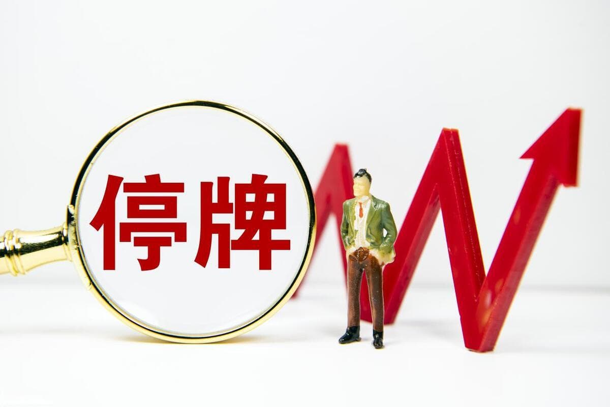 突发！百亿A股大动作，至纯科技重磅停牌，5万多股民要嗨了？