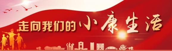 交通法规定：自行车和电动车过斑马线要推着走，你知道吗？