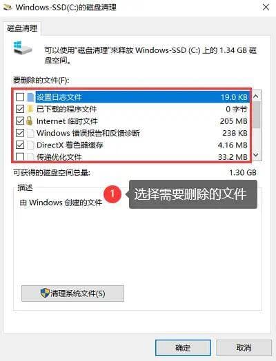 如何清理电脑内存？让电脑运行如飞！