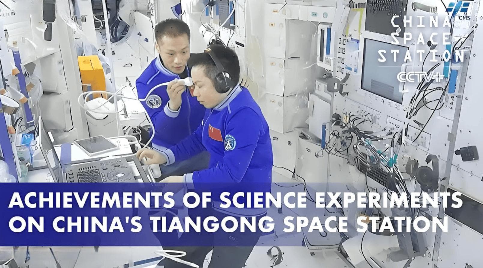 中国天宫空间站：太空造氧燃料技术，月球及火星探索新突破！