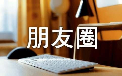 友情、爱情与梦想：70句动漫经典台词