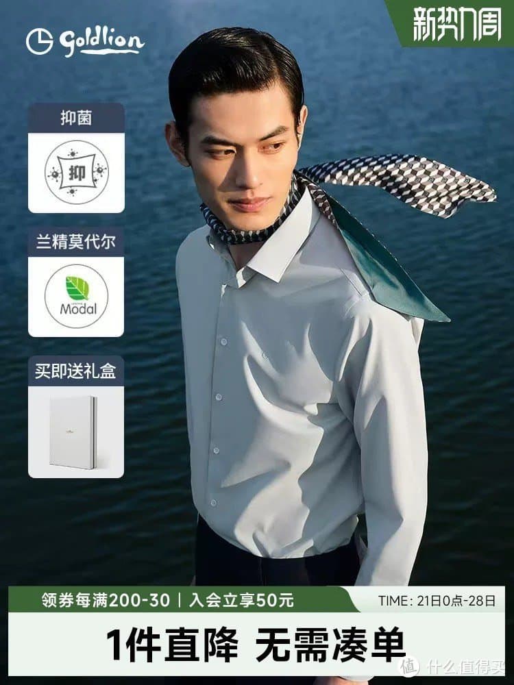 春日通勤穿搭指南：打工人也能穿出氛围感