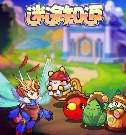 《洛克王国》新版本：角色扮演操作揭秘！