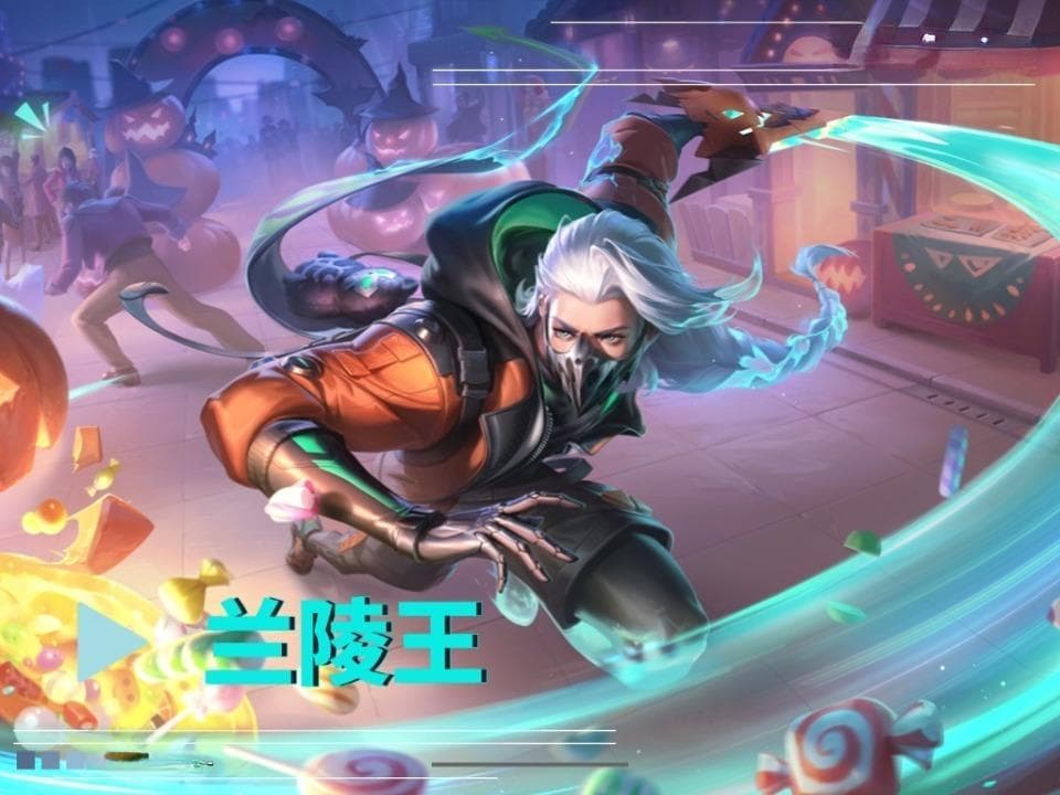 兰陵王五大技巧让你上分飞起！