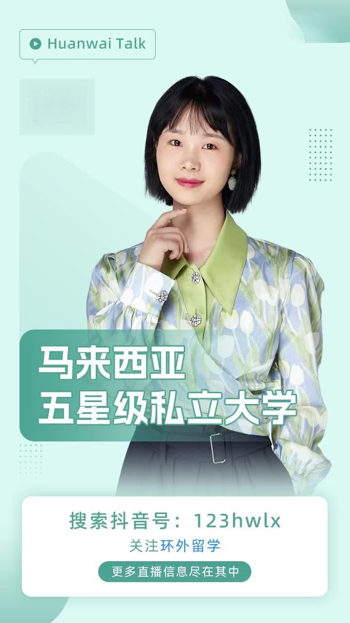 马来西亚英迪国际大学学费一览表