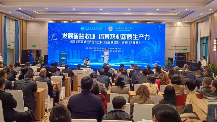 “柑橘采摘机器人”、“数字农地一张图”.....这些成果让农业更“聪明”