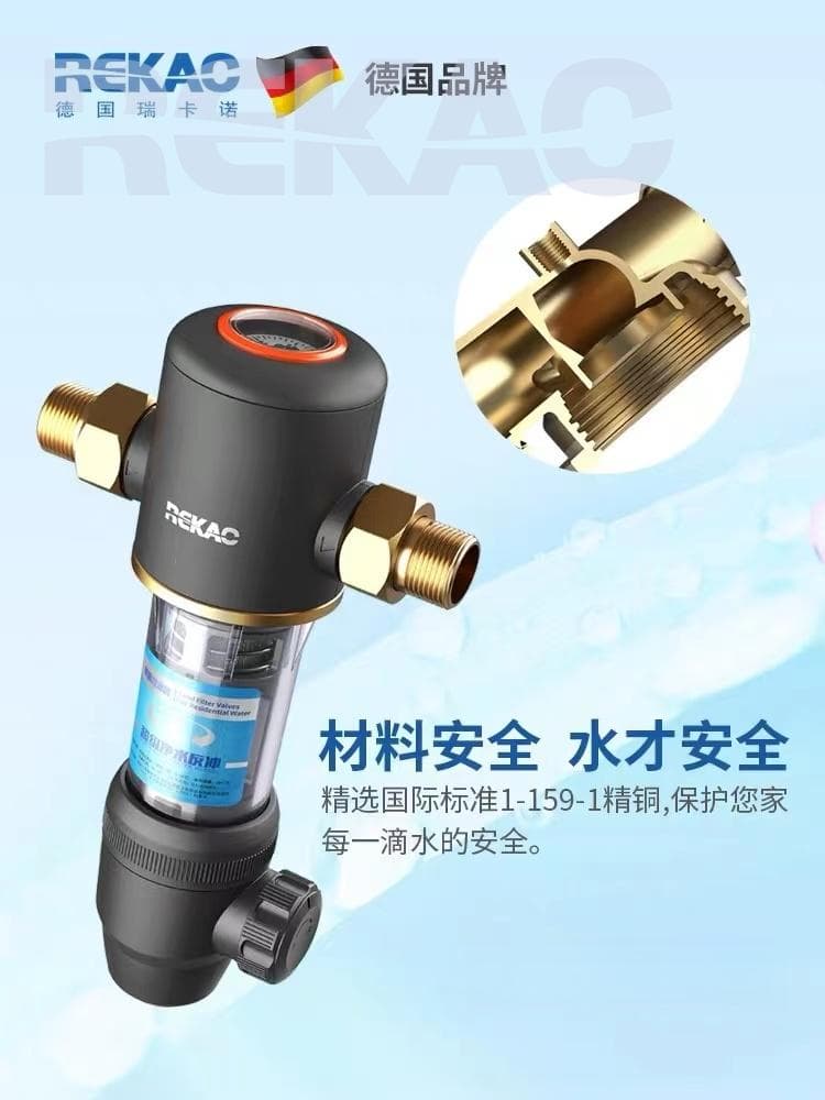 一篇搞懂：前置、超滤、RO机、净热一体机的区别