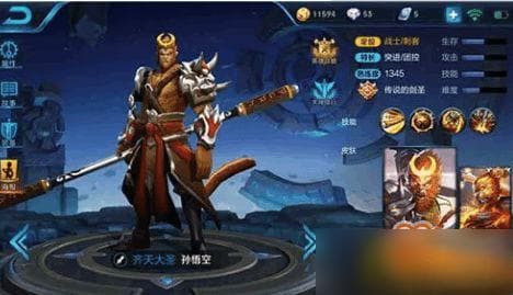 王者荣耀新版本孙悟空技能大改！无尽战刃成核心装备，你准备好迎接更灵活的猴子了吗？