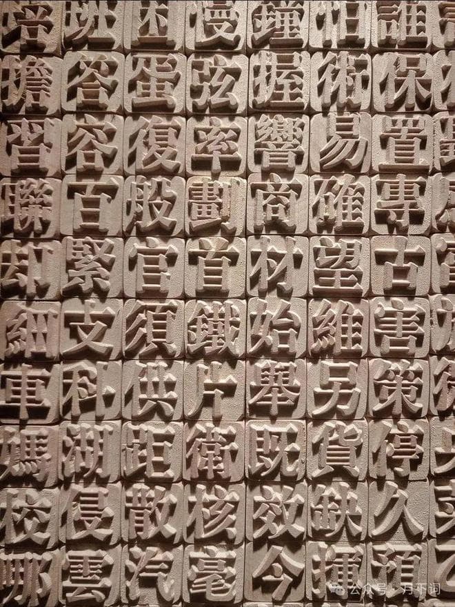 “卐”和“卍”这两个字，很多不会读，是什么意思？