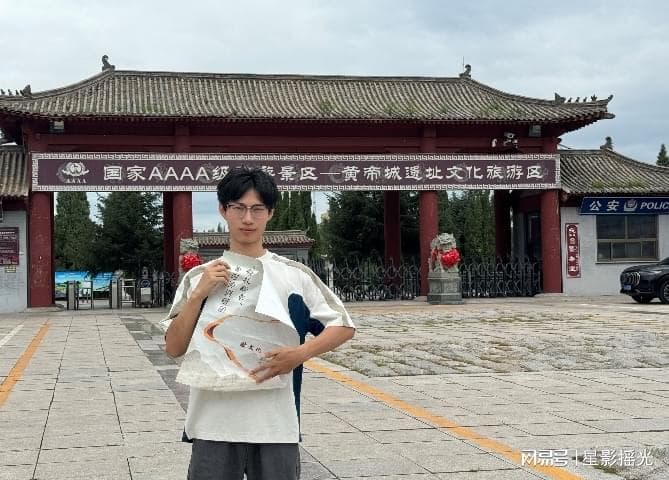 山东大学学子黄帝城实践：探寻黄河祭祀文化之源