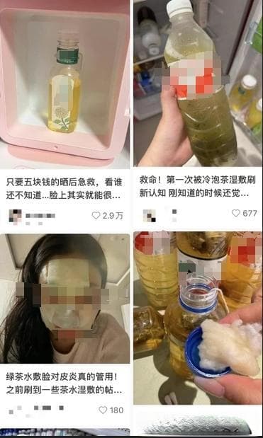 “茶叶水敷脸”突然爆火！医生提醒