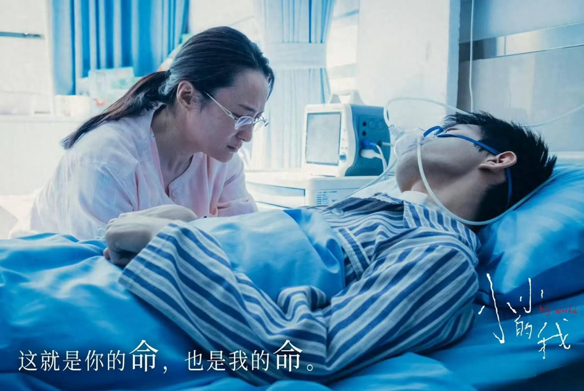 蒋勤勤凭《小小的我》再出圈，不仅演技被认可，还带火了一句台词