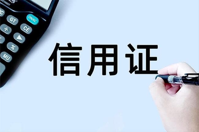 信用证“软条款”解析：如何规避国际贸易中的隐形雷区？