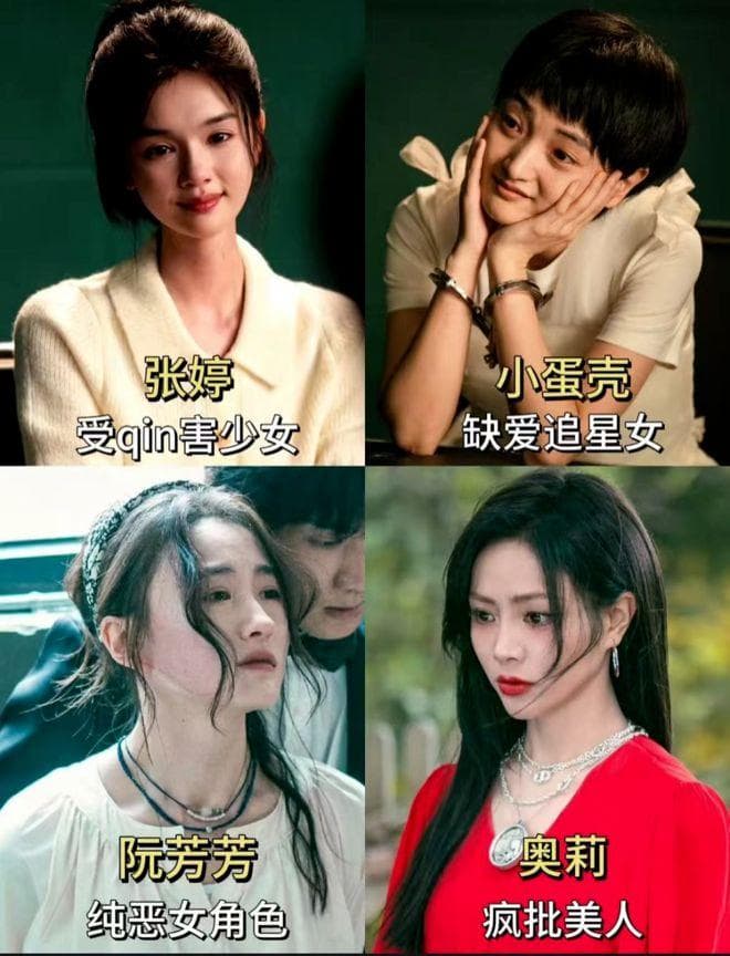 影视剧女主形象之变：从"性缘脑"到独立女性