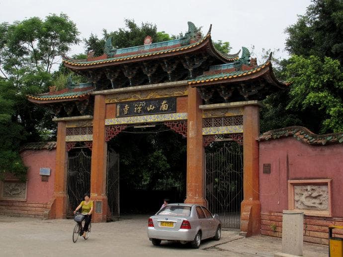 漳州南山寺：千年古刹的佛教文化传承