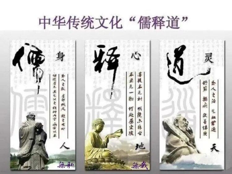 任督二脉：内丹修炼与中医养生的关键