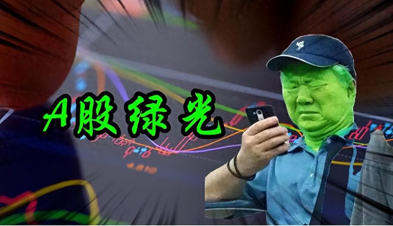 百股跌停！A股个股绿油油下跌，背后原因令人深思