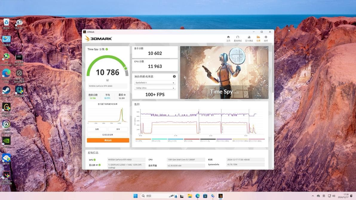 实测英特尔B580显卡：能否撼动RTX4060Ti地位？