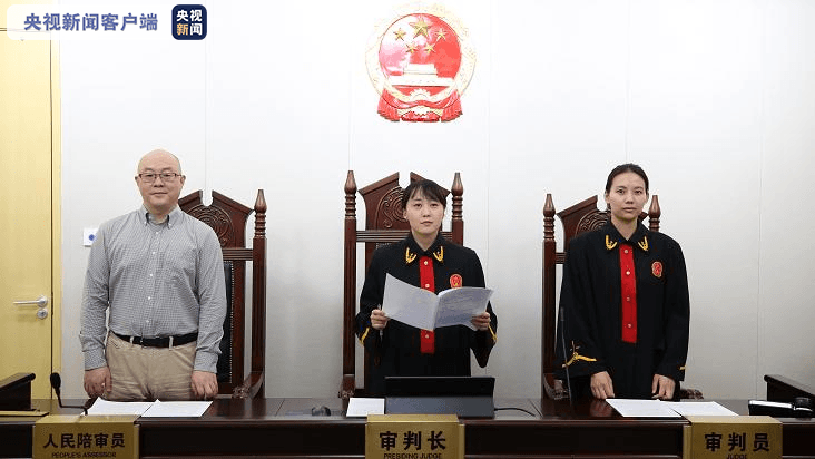 北京互联网法院一审宣判：抖音、微信读书两款App均侵害用户个人信息