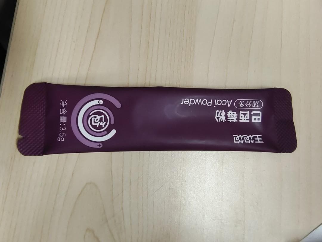 从这个夏天开始，吃巴西莓粉吧！