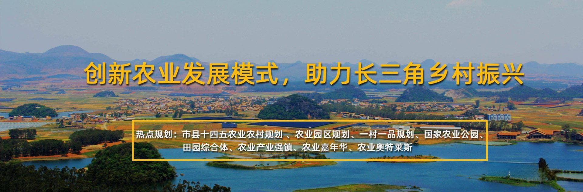 四种模式10个案例，带你了解生态农场