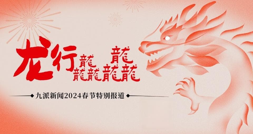春节回家宠物寄养费用上涨至85元/天，店家提供24小时监控