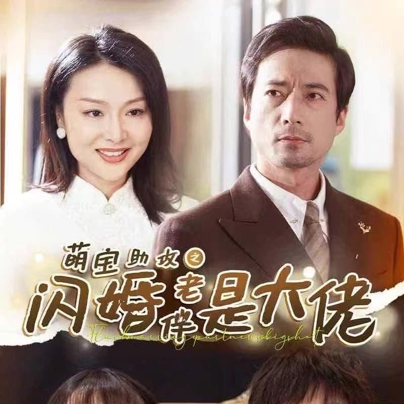 两部电视剧：《爱情来了》与《浪花淘尽》
