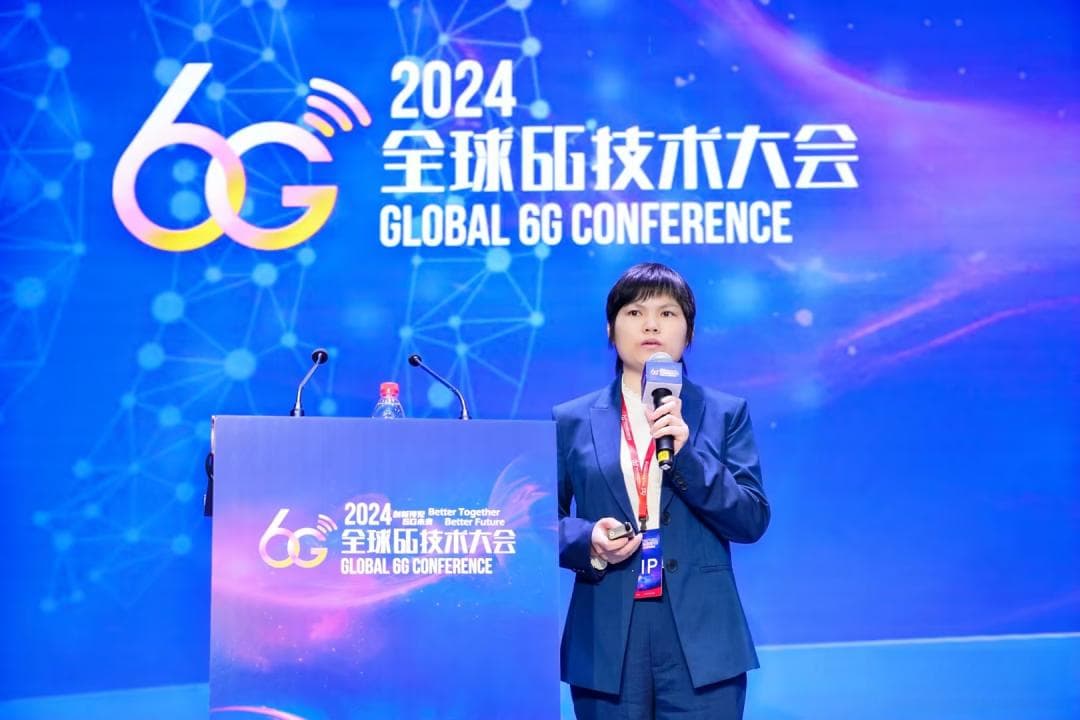 中信科移动康绍莉：星地融合移动通信技术发展趋势