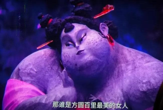 《哪吒2》：申公豹的悲剧与社会隐喻