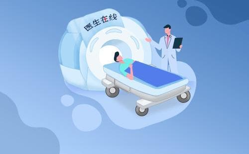 PETCT检查后注意事项：多久才能接触家人？
