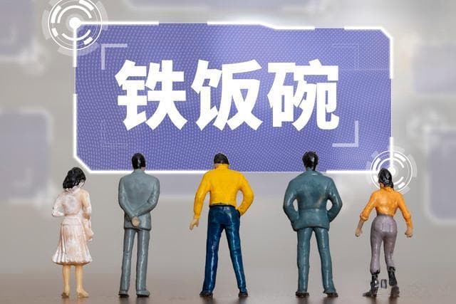 公务员考试年龄限制全解析：基本要求、放宽政策与社会意义
