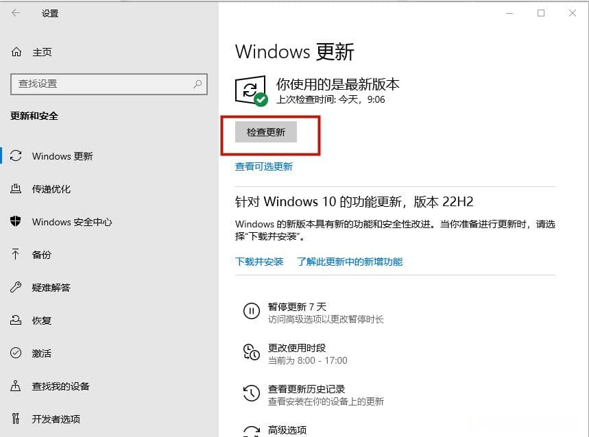 Windows 10/11玩游戏时第二显示器延迟怎么办？