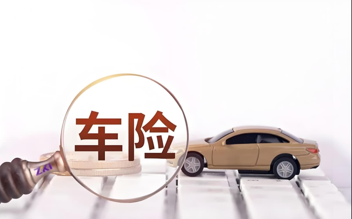 车险选择指南：续保VS换家，如何权衡利弊？