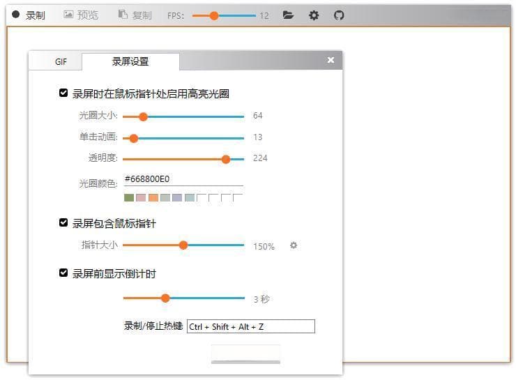 Windows 10控制面板隐藏功能大揭秘