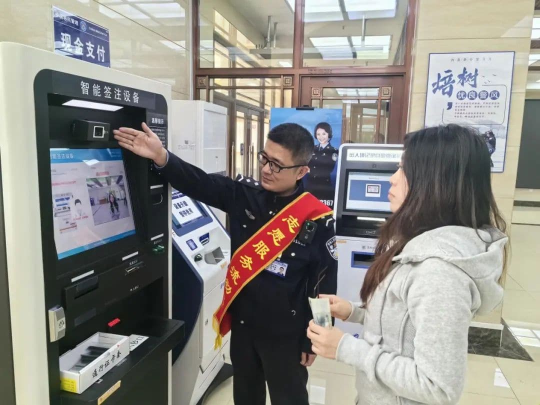 哈尔滨试点出入境证件全程网办，10分钟完成申请流程