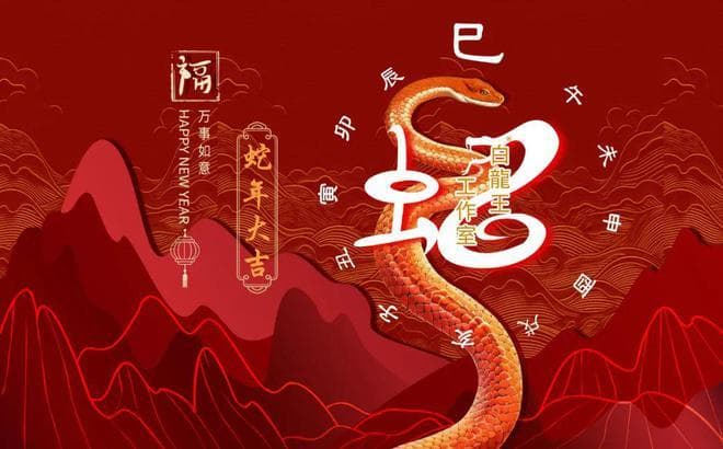 本命年犯太岁：传统习俗、忌讳事项与化解方法