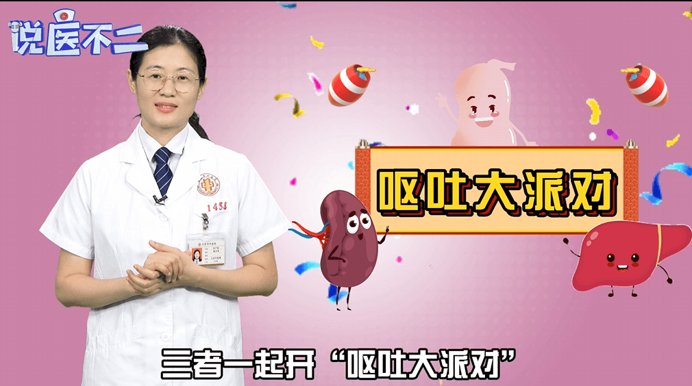 怀孕“呕到七彩”？快试试中医止吐招数！