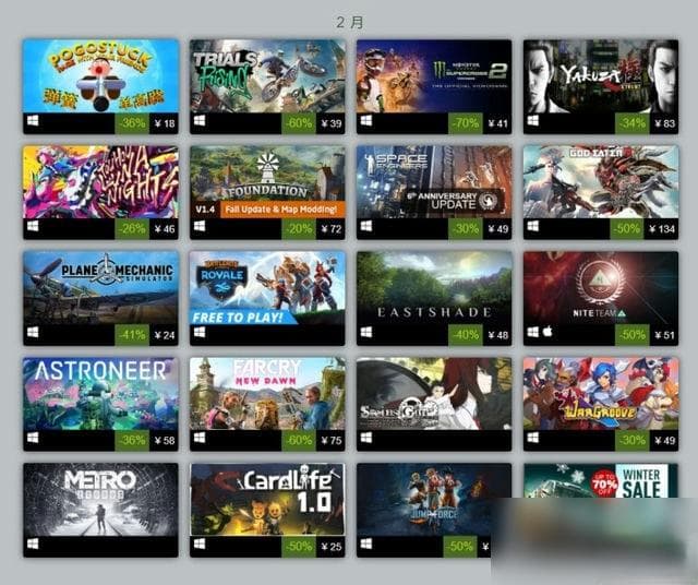 Steam安装路径禁止中文字符，需更改标题
