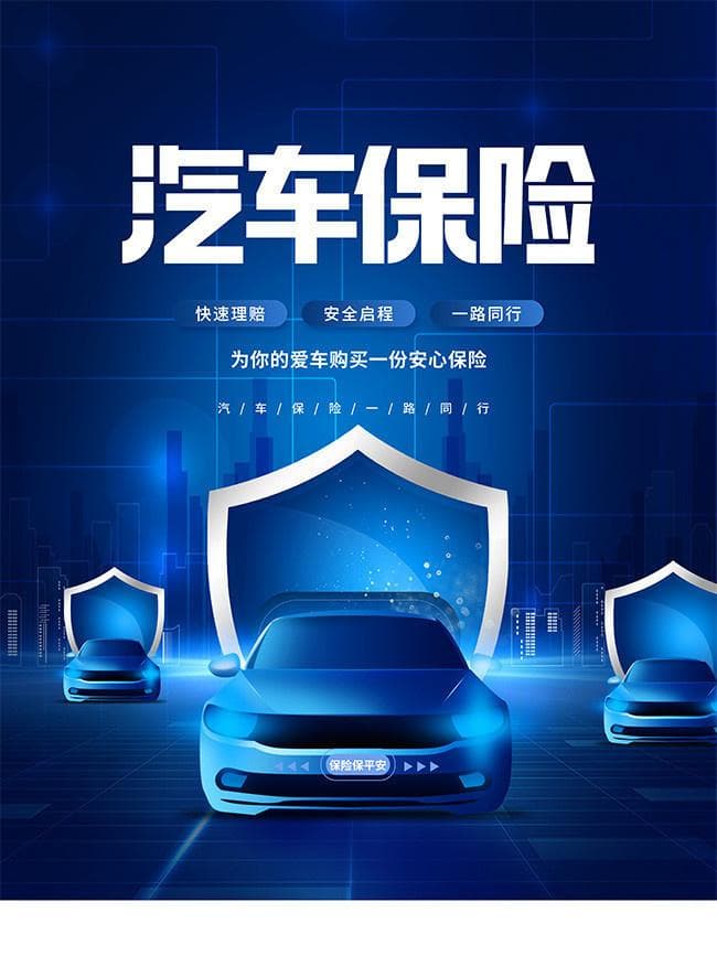 怎么查询车辆交强险是哪个公司的？交强险投保公司查询！