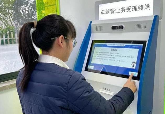 驾驶人信息变动后，多长时间需更换驾照